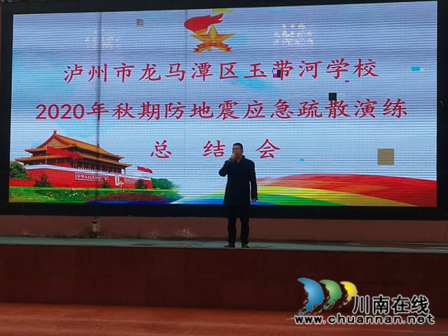 龙马潭区玉带河学校开展防震应急疏散演练活动(图4)