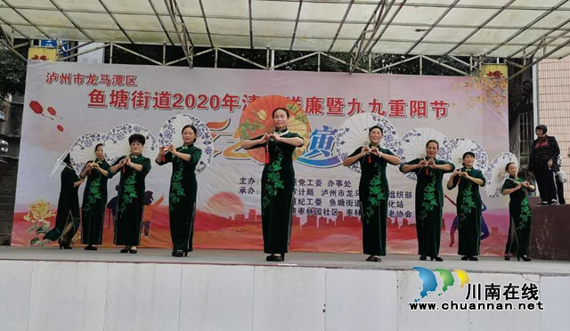  龙马潭区鱼塘街道枣林园社区：送“廉洁礼”，庆“重阳节”(图2)