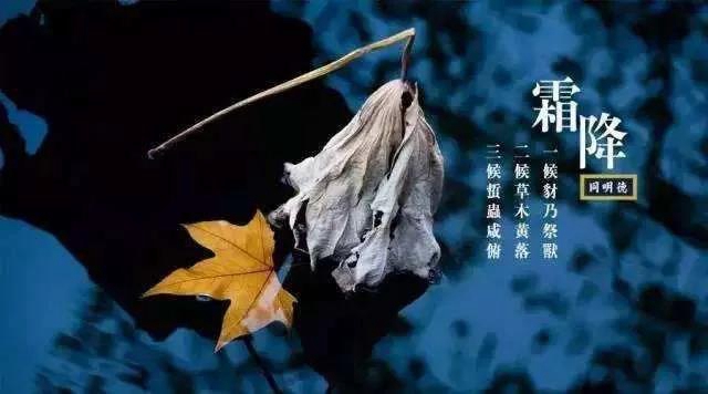 【霜降】明天起，火锅、烧烤、串串不要吃了！(图5)