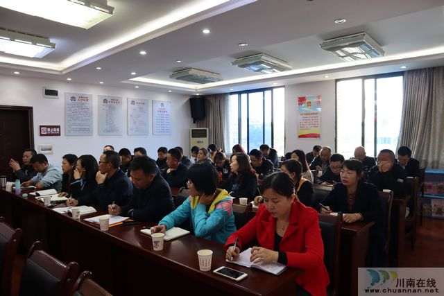 泸县云龙镇召开生态环保暨河长制工作第十三次调度会(图1)