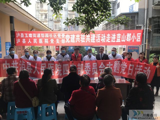 玉蟾街道开展“我们的节日·重阳节”主题活动(图4)