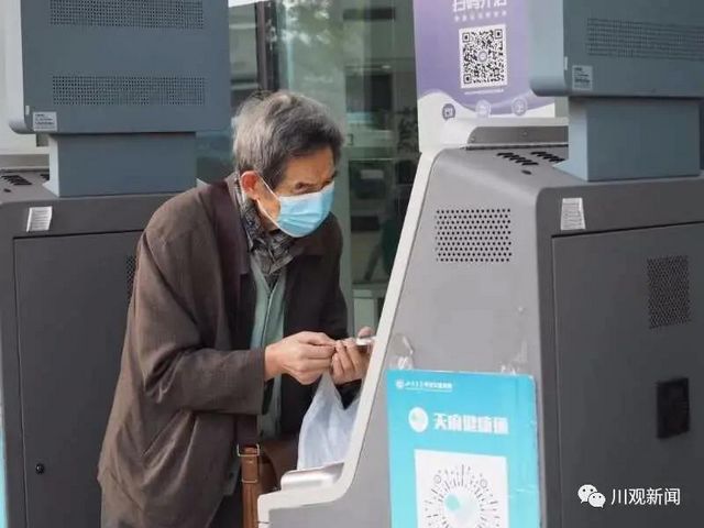 省卫健委：挂号、缴费老年人优先！医疗机构要保留人工服务窗口