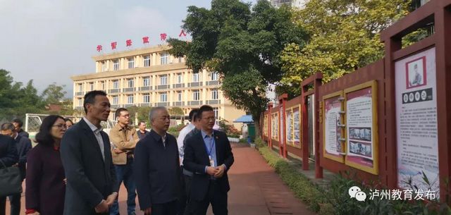 泸州荣昌签署合作协议推动成渝地区双城经济圈教育协同发展(图5)