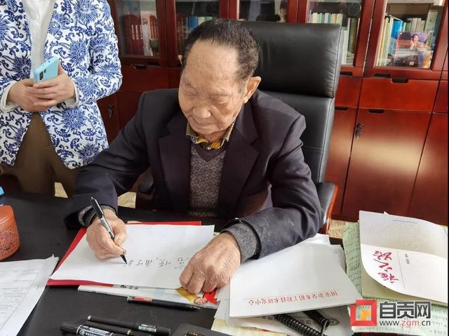 厉害了！袁隆平亲笔题字——富顺，再生稻之乡(图2)
