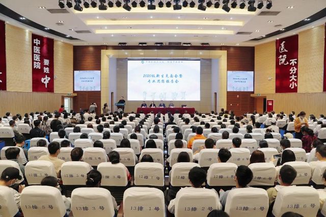 西南医科大学中西医结合学院召开新生见面会(图8) 西南医科大学中西医结合学院召开新生见面会(图8)