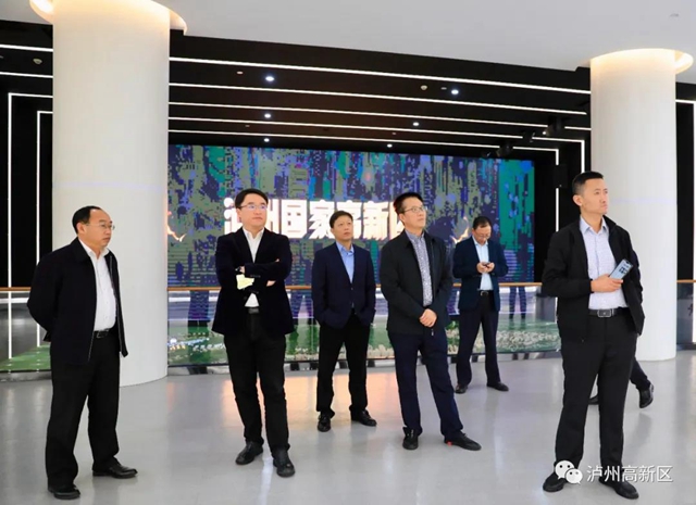 东航股份公司到泸州国家高新区考察(图1)