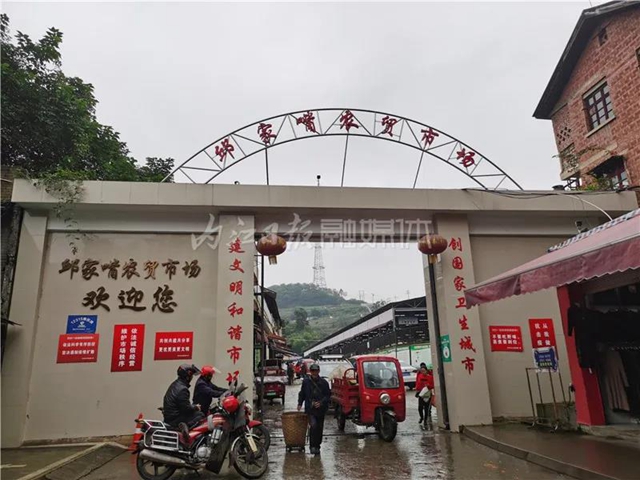 18项指标测评！内江城区农贸市场穿“新装”(图8)