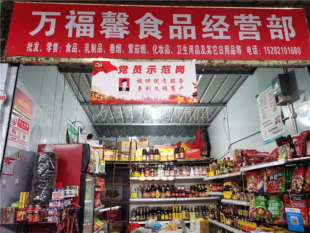 18项指标测评！内江城区农贸市场穿“新装”(图14)