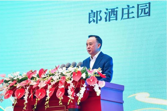 郎酒重阳下沙丨吴家沟生态酿酒区启用，董卿来现场了！(图3)