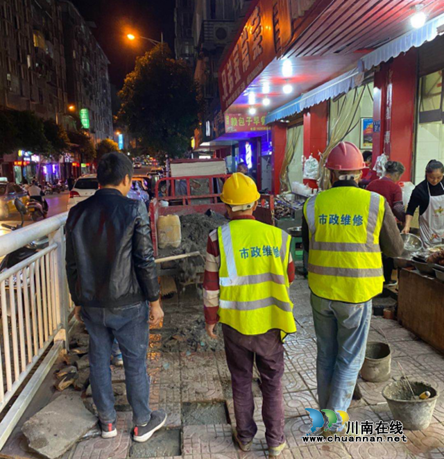 古蔺县综合行政执法局修补城区路面