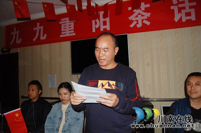 江阳区北城街道旺江公寓隆重庆祝重阳佳节(图2)