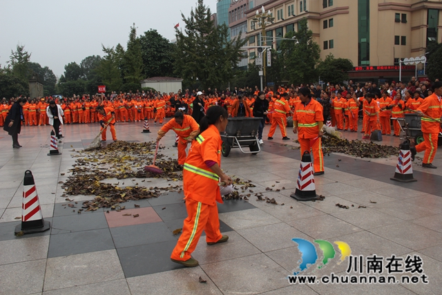 泸县举办第十届环卫工人节庆祝活动(图5)