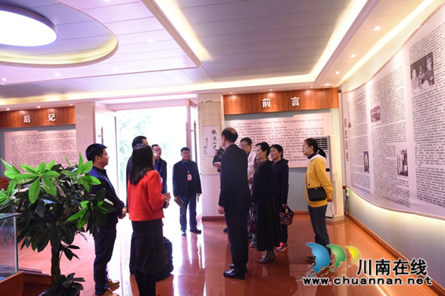 李盘谷后人到访叙永一中追思先辈(图1)