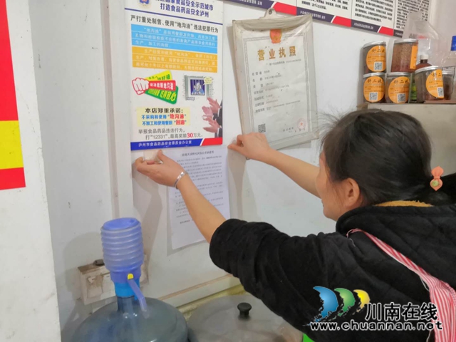 泸县立石镇：开展专项检查，护航长江禁渔(图4)