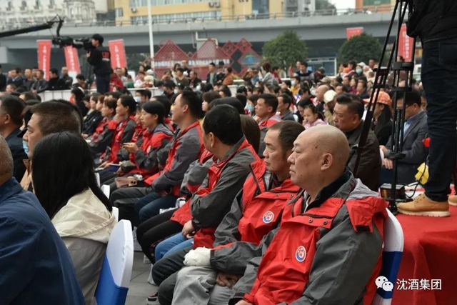 中国沈酒鼎力支持酒博会“寻找民间好舌头”活动(图2)