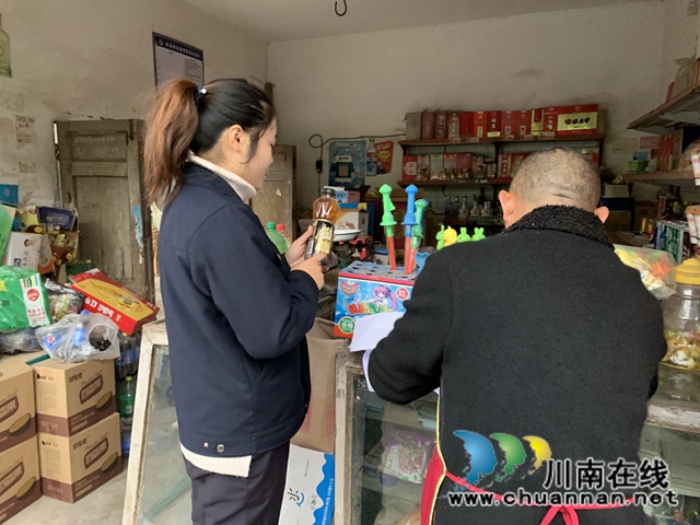 内江靖民镇凉风社区：格格助力食品安全检查(图1)