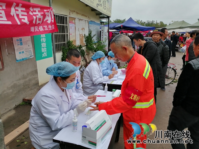 内江经开区靖民社区开展艾滋病防治宣传活动(图3)