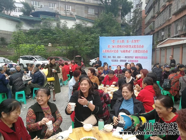 “爱·在玉带 乐·在邻里”！龙马潭区红星街道玉带桥社区开展睦邻文化节活动(图2)