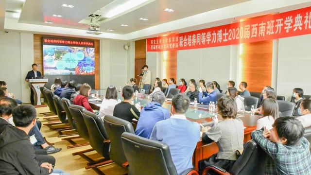 西南医大附院与西安交大医学部联合培养同等学力博士项目正式启动(图5) 西南医大附院与西安交大医学部联合培养同等学力博士项目正式启动(图5)