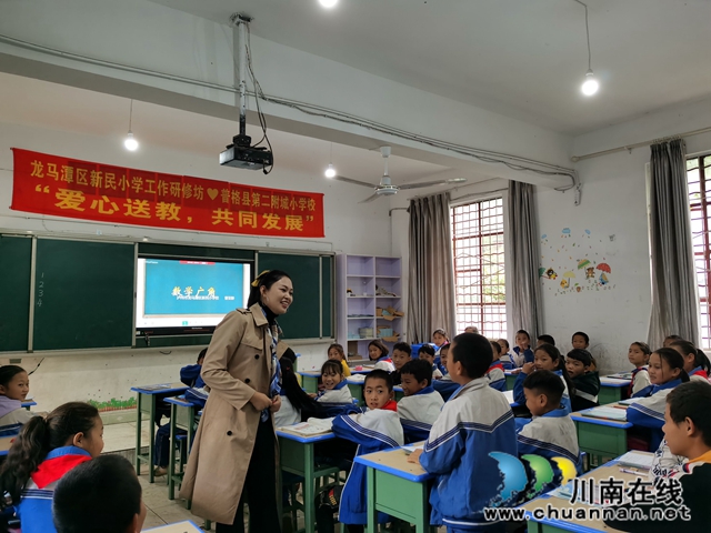 情系凉山，心牵普格！龙马潭区新民小学赴凉山州普格县开展援彝活动(图2)