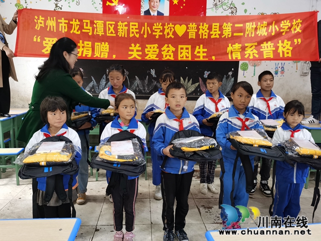 情系凉山，心牵普格！龙马潭区新民小学赴凉山州普格县开展援彝活动(图1)