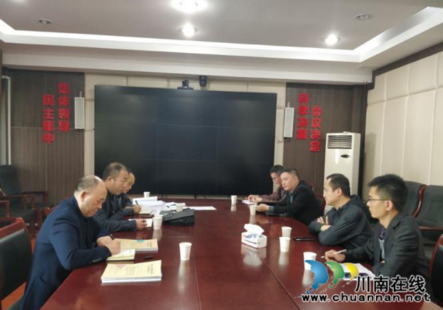 泸州市国土资源执法支队强力推进历年卫片法违法用地整改工作(图2)