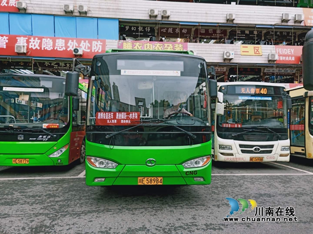 公交福利来了！泸州18条公交线路直达酒博会