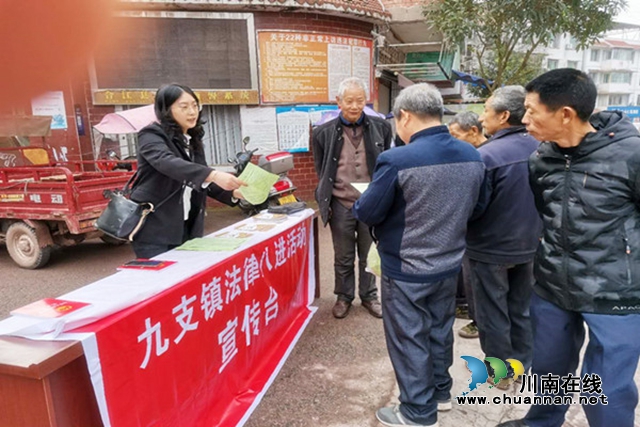 合江县九支司法所举办“法律八进”进社区活动(图1)