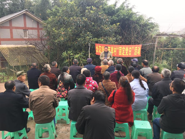 江阳区华阳街道学习贯彻《泸州市文明行为促进条例》(图1)