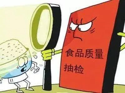 擦亮眼睛仔细看！泸州发现20批次问题食品