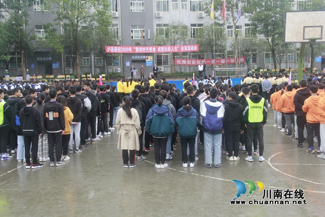泸县建校龙城校区举行2020年全员运动会(图12)