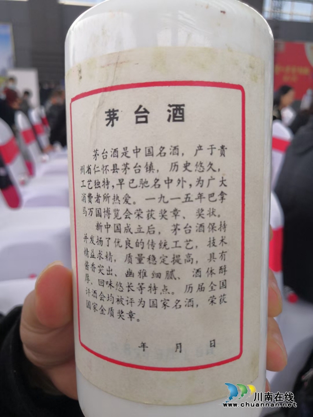 一瓶“不好喝”的老酒，让他热爱上了老酒事业！(图11)