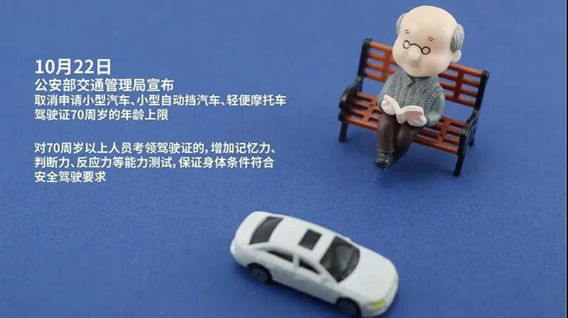 今日起，这些新规将影响你我生活！(图2)