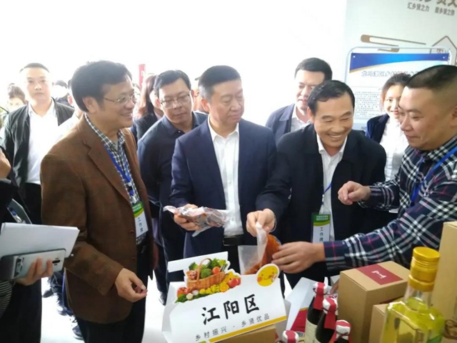 上下联动推动乡贤工作上台阶(图6)