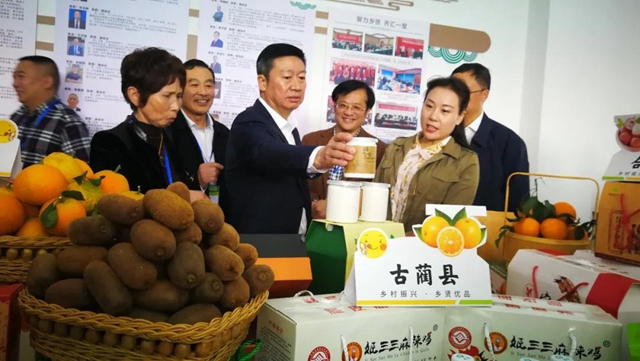 上下联动推动乡贤工作上台阶(图11)