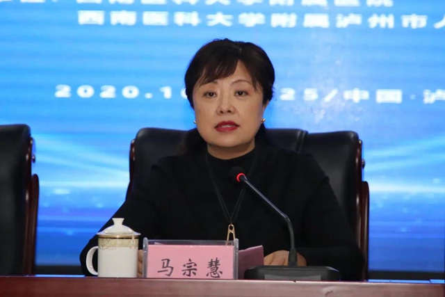 2020年川南急诊急救学术会在泸州市人民医院举行(图4)