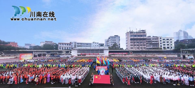 合江中学隆重举行第八届体育艺术节(图1)
