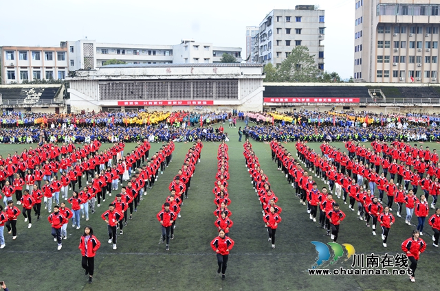 合江中学隆重举行第八届体育艺术节(图4)
