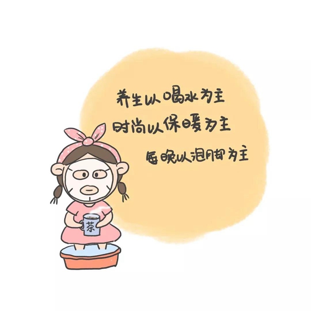 【扩散】泡脚，一身冒汗才好？(图5)