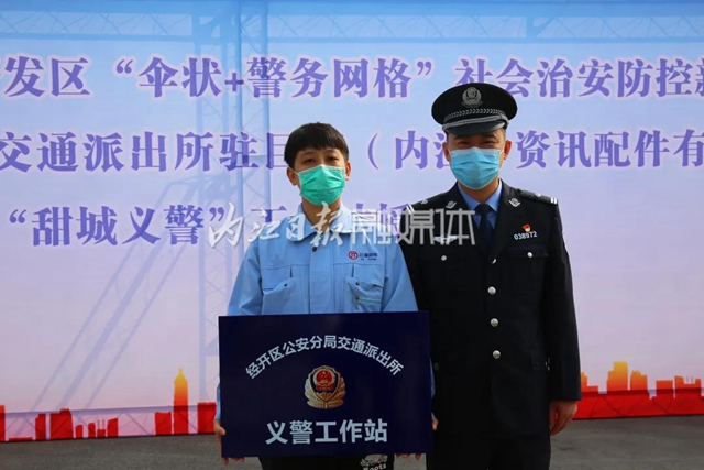 全省首批！内江5个派出所拟命名省级“枫桥式公安派出所”