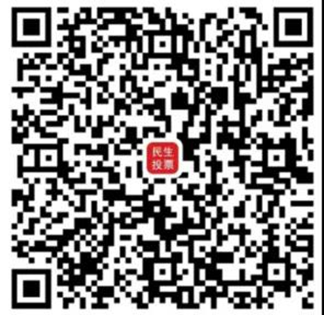 @自贡人，2021年自贡民生实事候选项目，请您来“点菜”