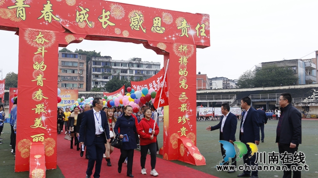 合江中学举行高2018级成人礼仪式(图2)