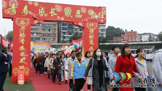 合江中学举行高2018级成人礼仪式(图1)