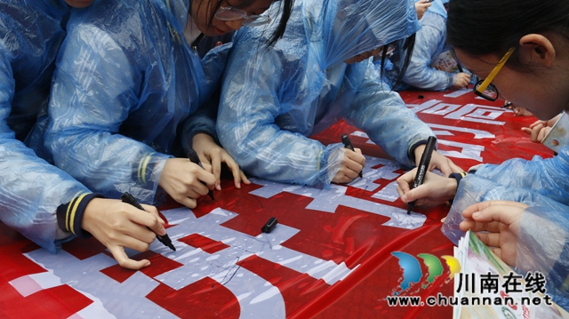 合江中学举行高2018级成人礼仪式(图19)