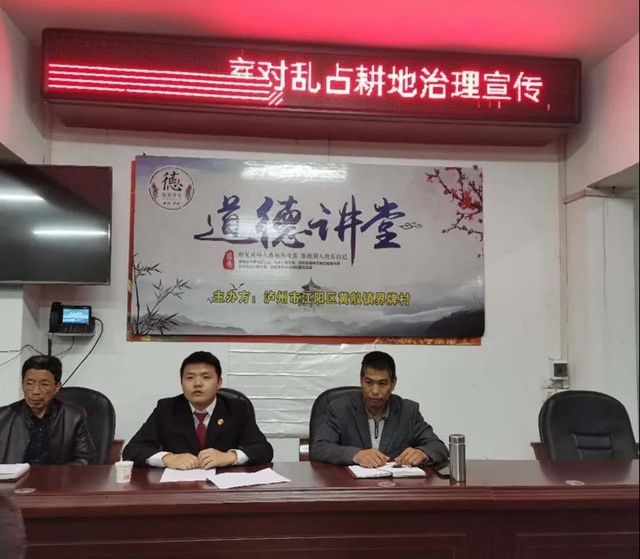 老乡，您有一份很重要的“普法订单”，请及时查收！(图2)