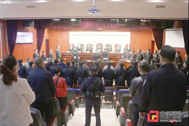 铁拳除恶！自贡21名涉黑人员获刑