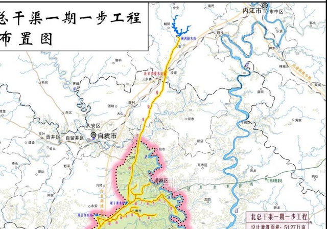 激动！这个项目正式开工建设，内江人将喝上金沙江水(图3)
