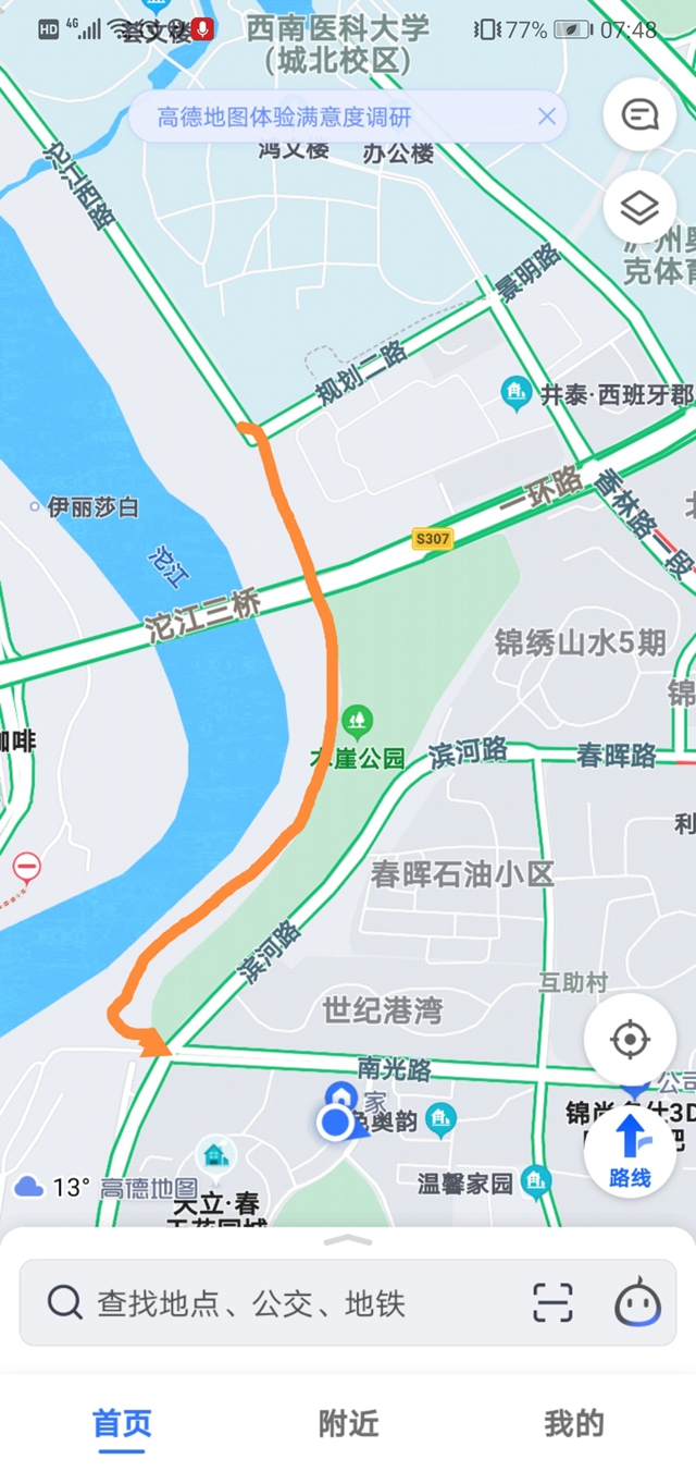 泸州沱江三桥到南光路规划有沱江滨江路