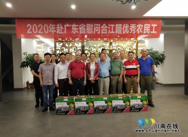 合江：千里迢迢送服务，贴心关爱暖人心(图1)