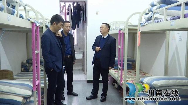 合江县召开中学教育工作座谈会(图2)